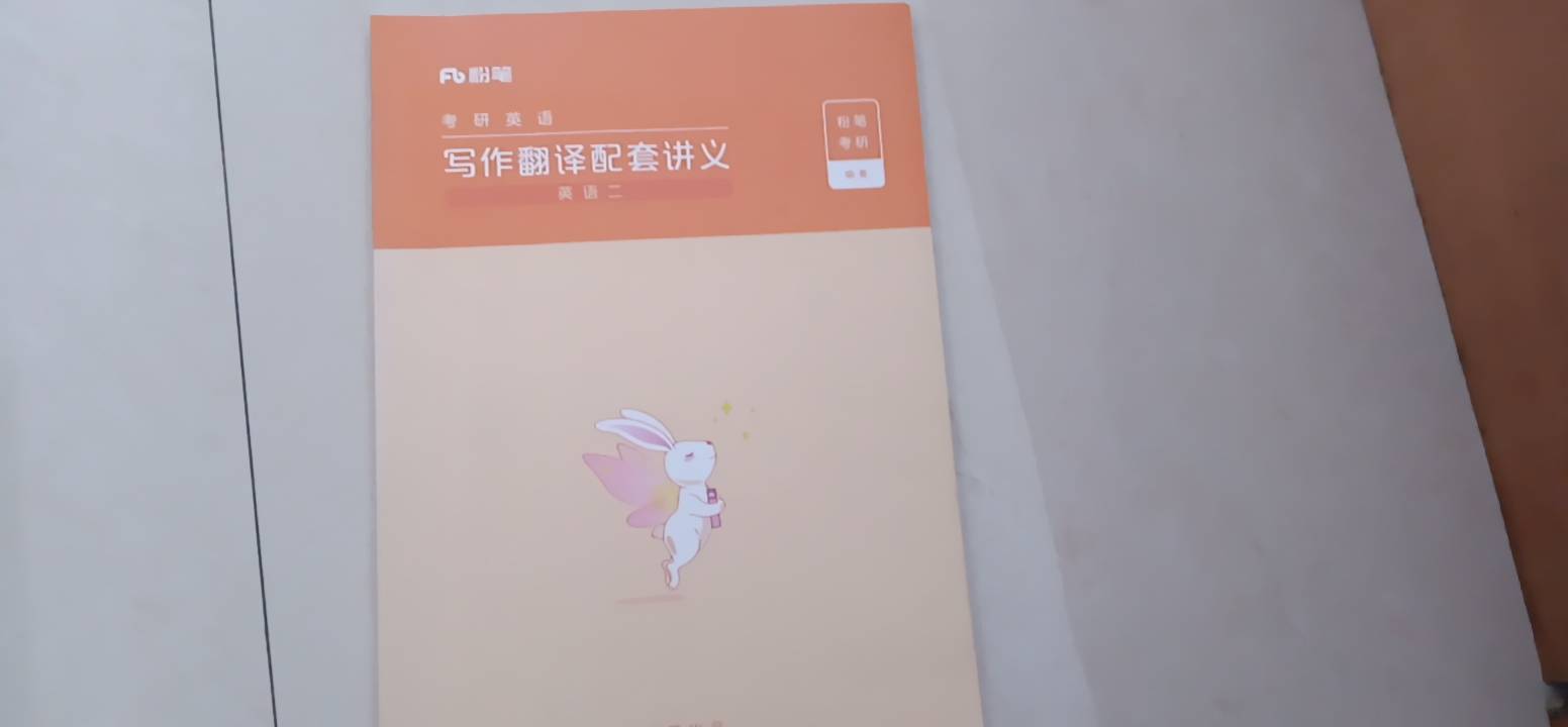 找学习搭子