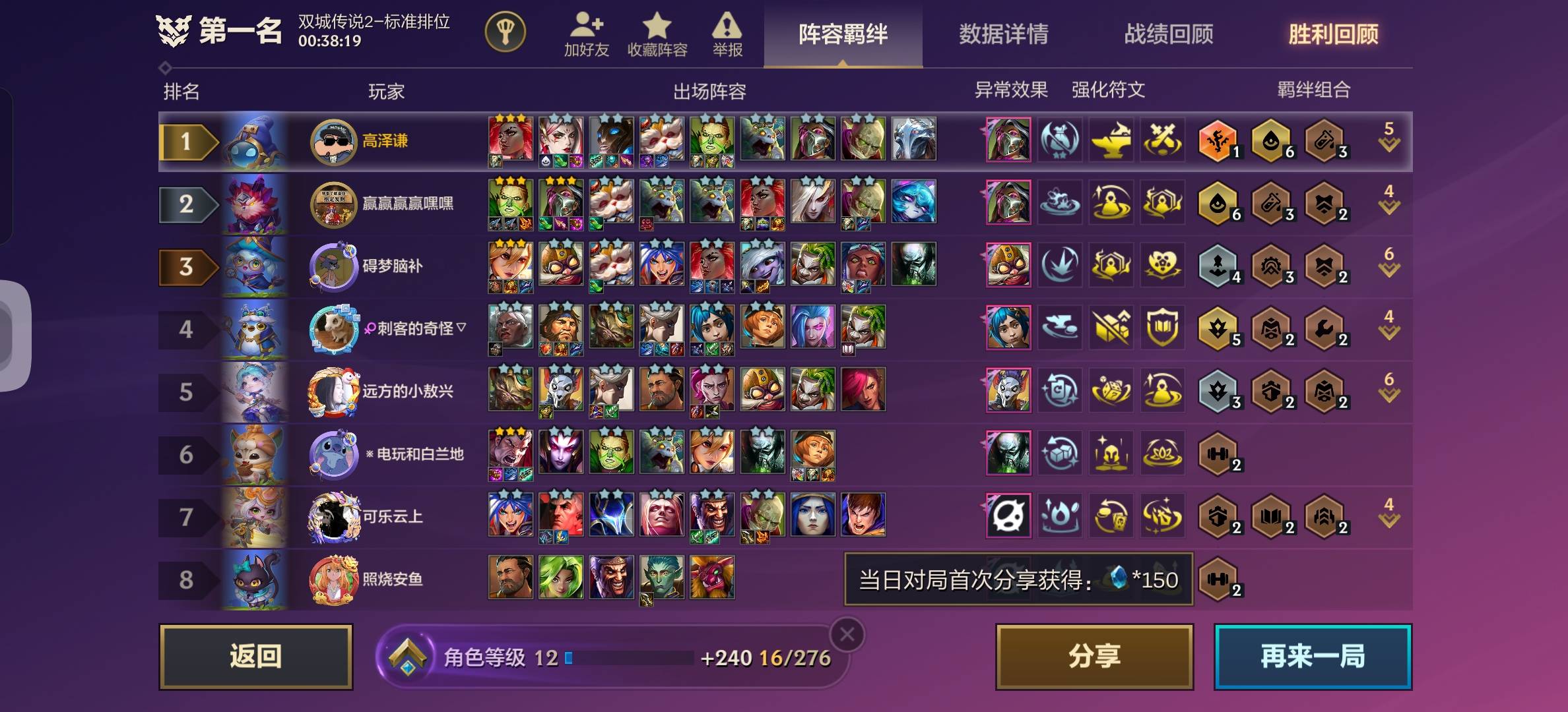 找打游戏搭子