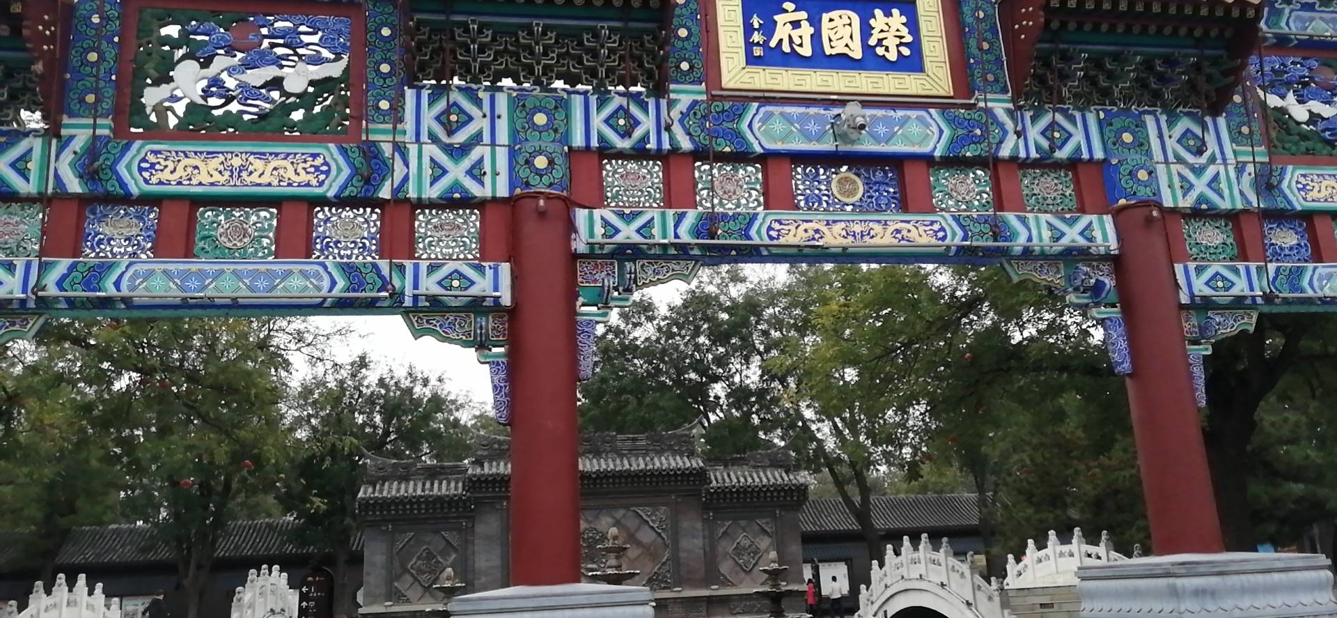 找爬山搭子
