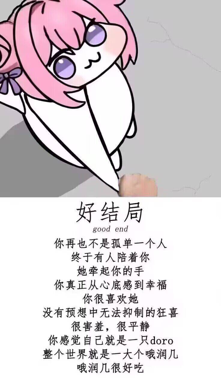 找玩搭子