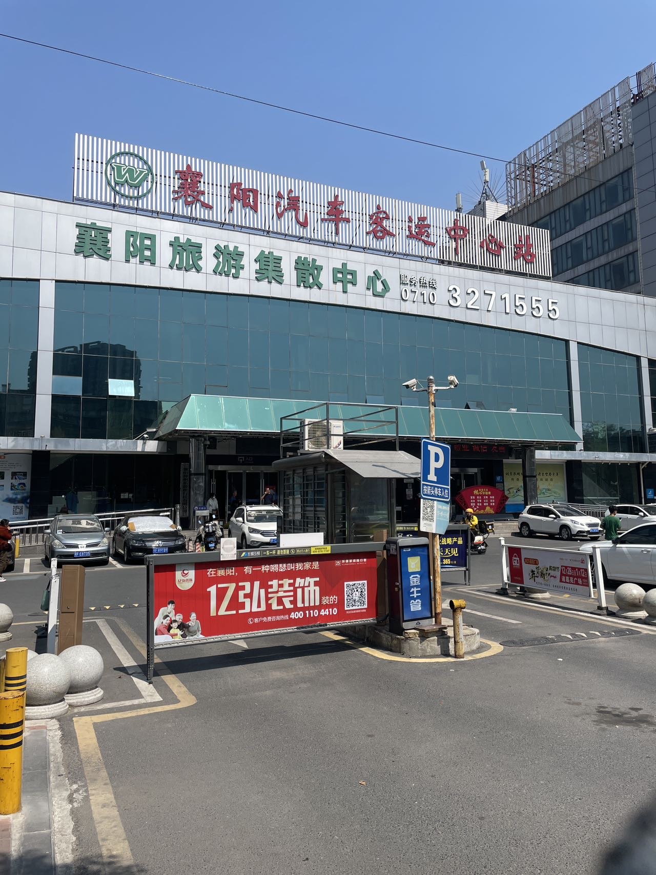 找旅游搭子