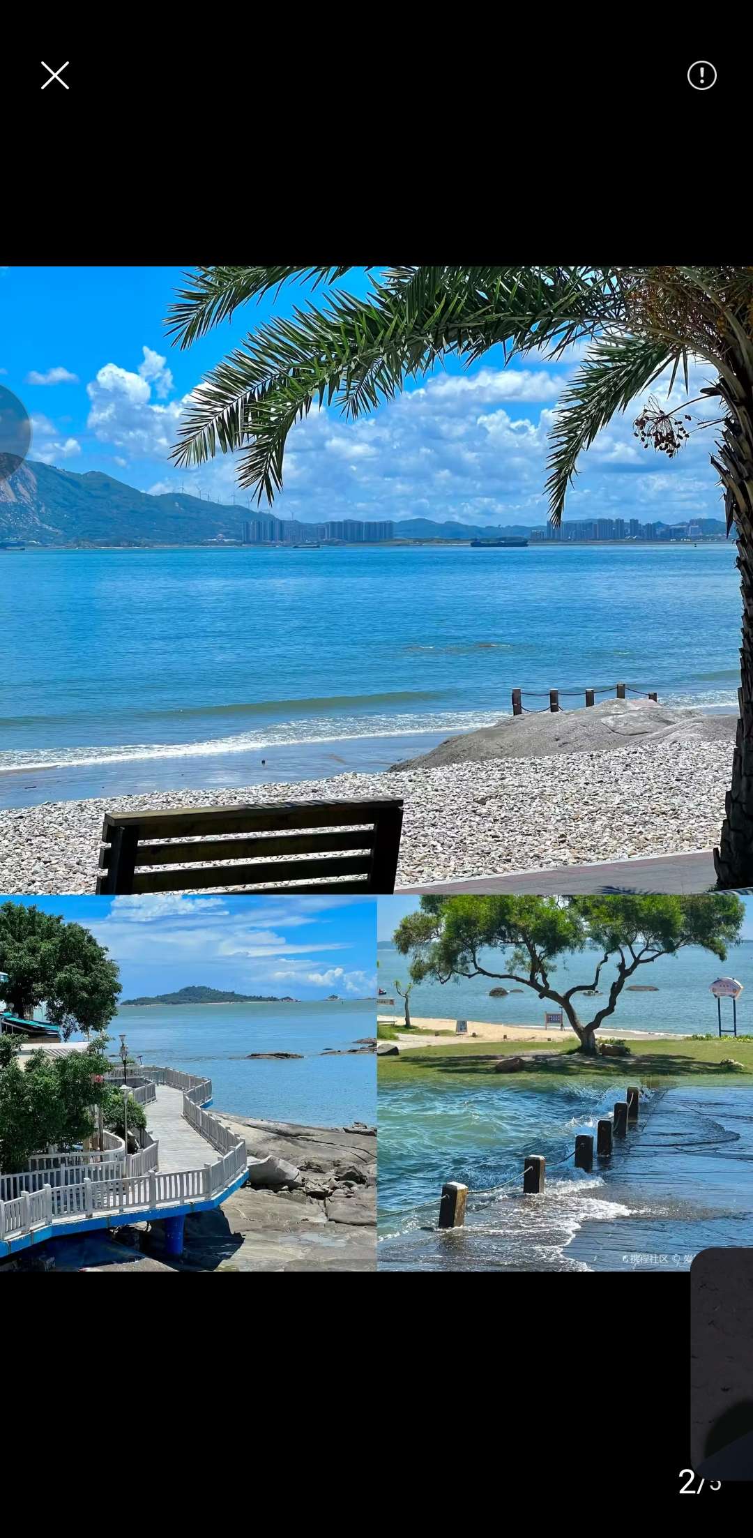 找旅游搭子