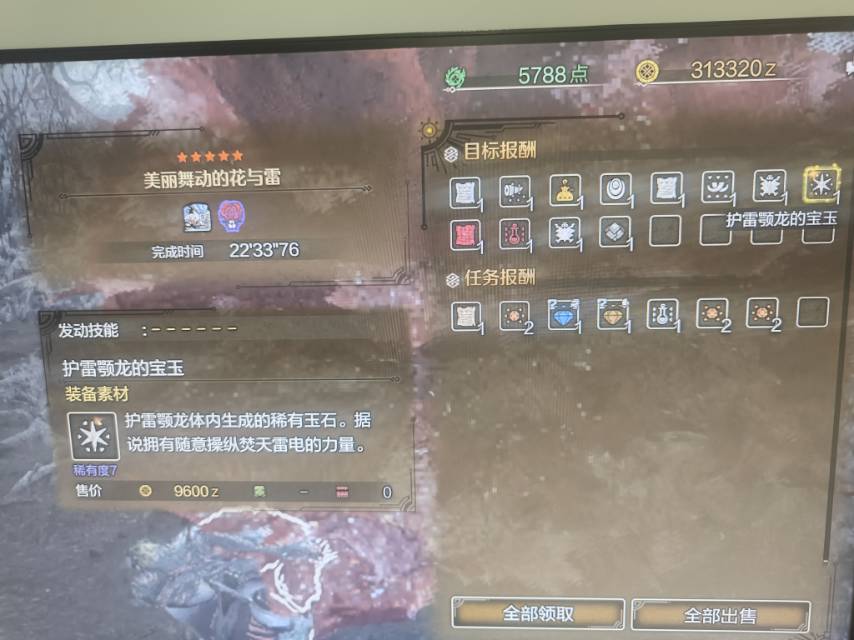 找游戏搭子