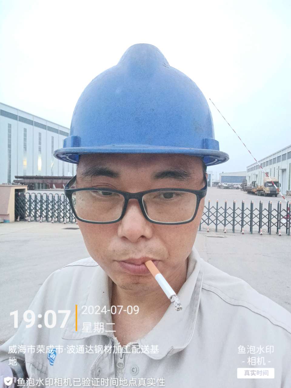 找搭火过日子搭子