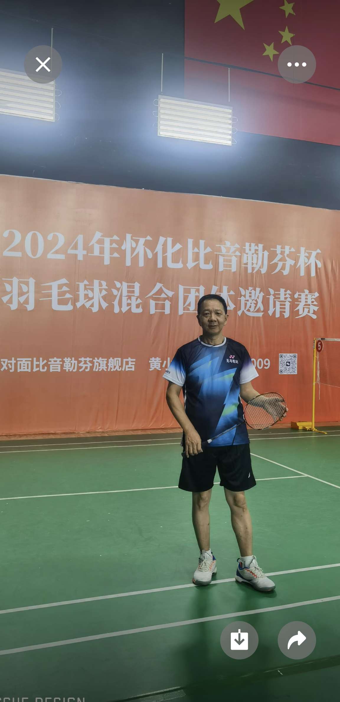 找旅游打羽毛球搭子