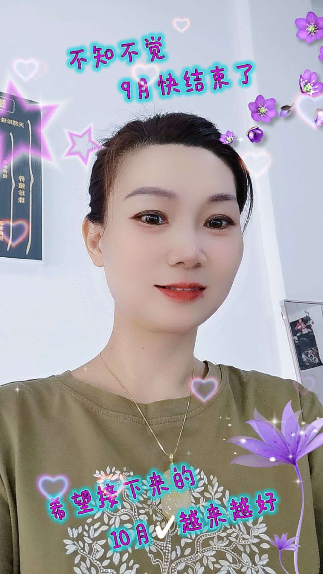 找骑行旅游搭子