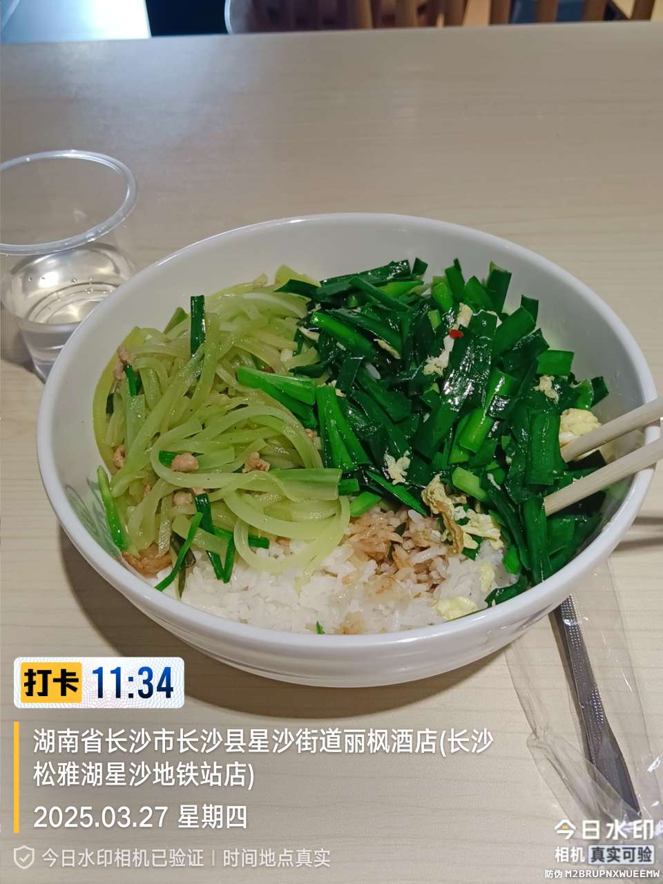 找运动搭子
