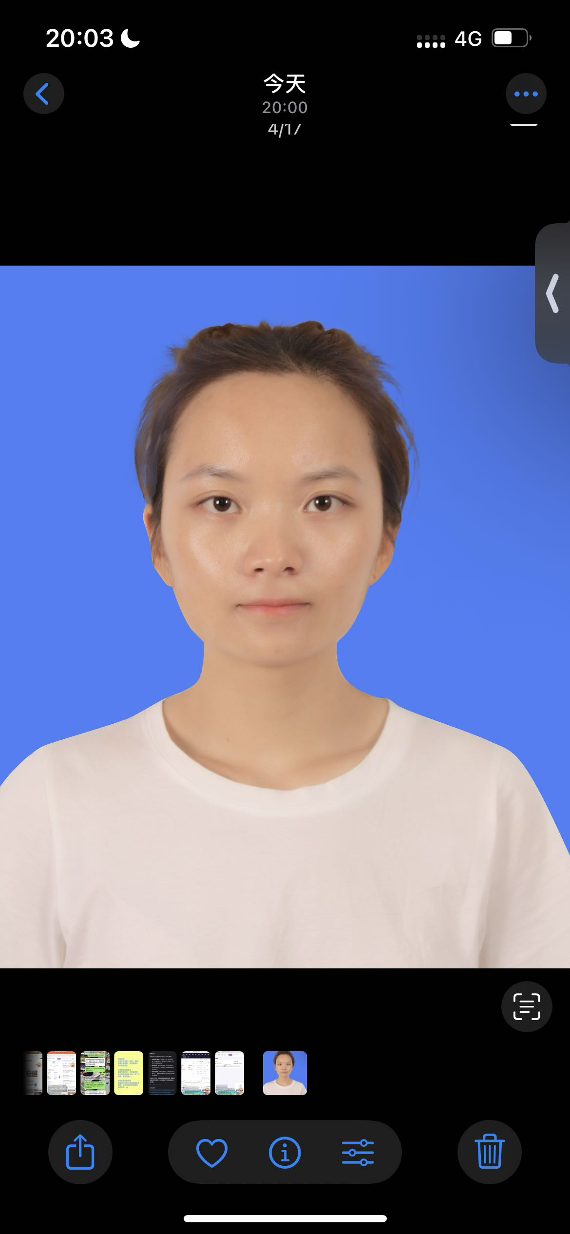 找学习搭子
