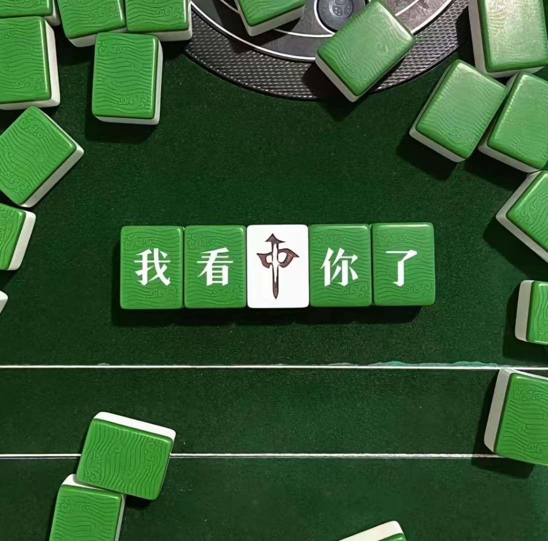 找喝酒搭子