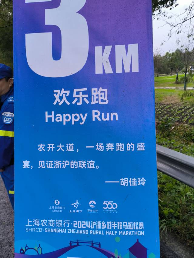 找跑步搭子