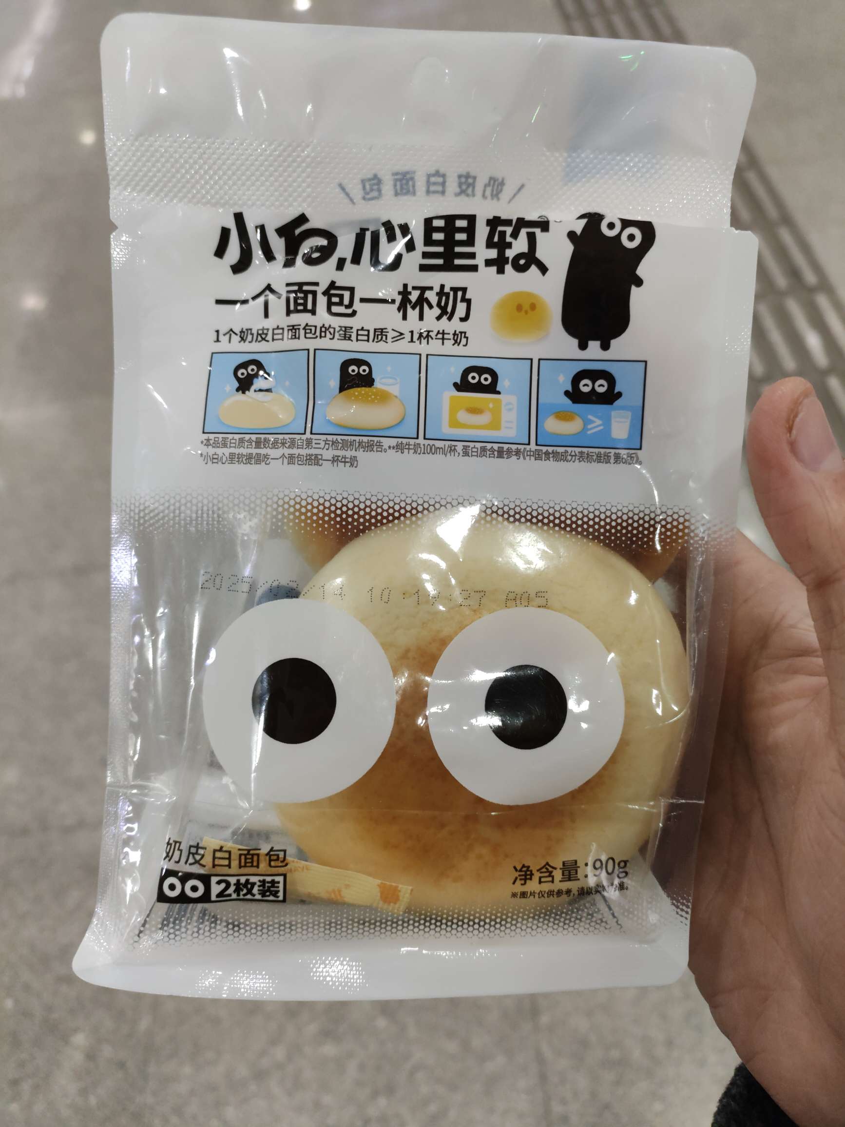 找麻将搭子