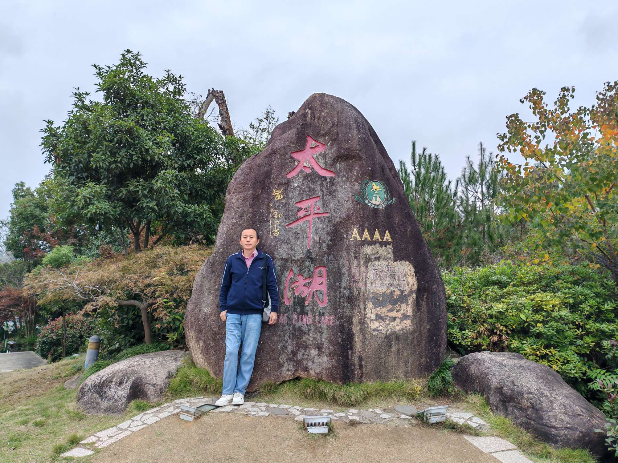 找单身女搭子