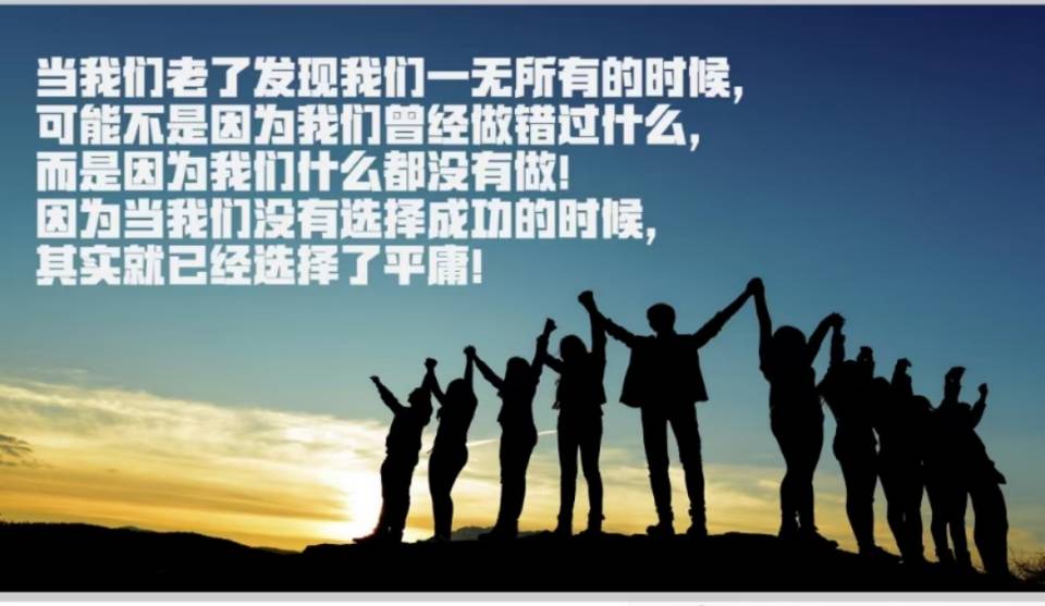 找创业搭子