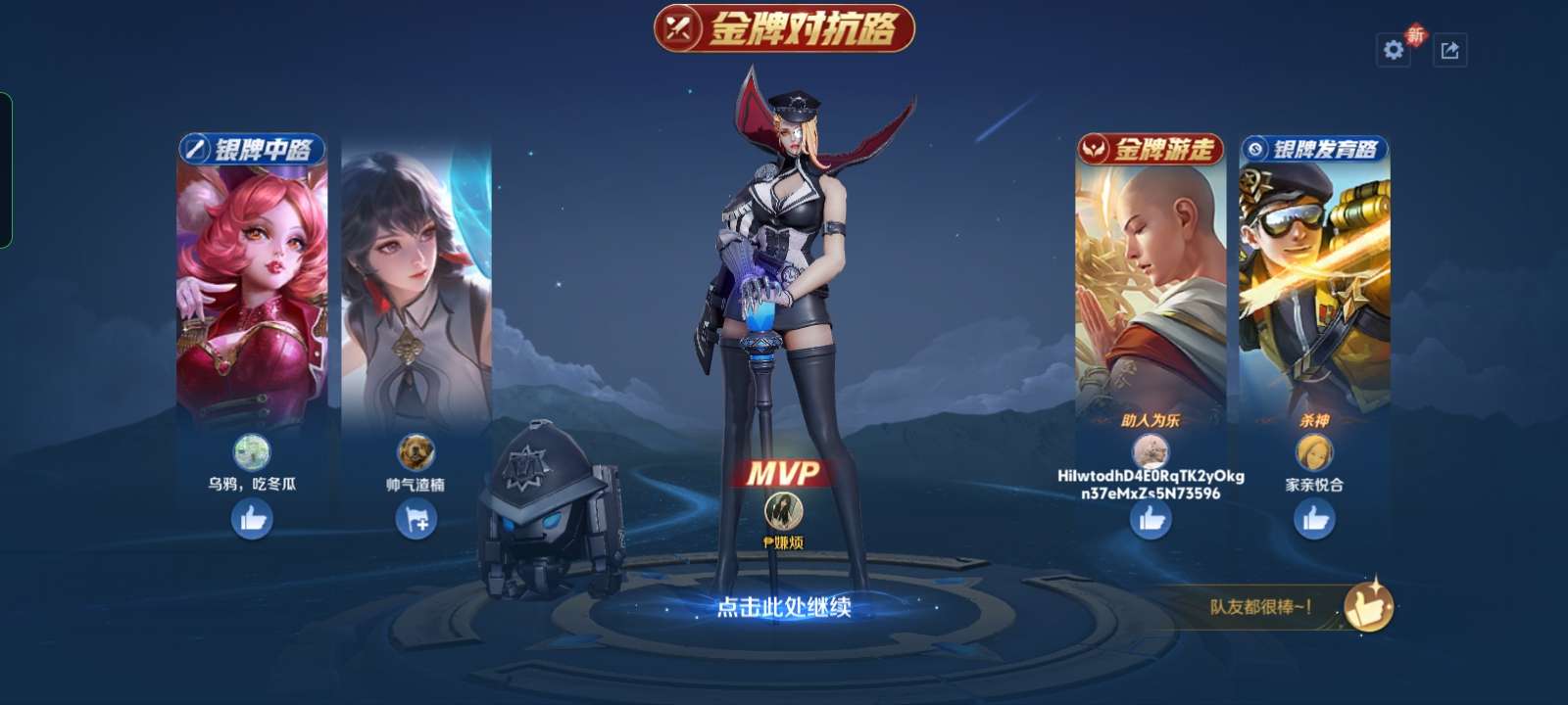 找游戏搭子