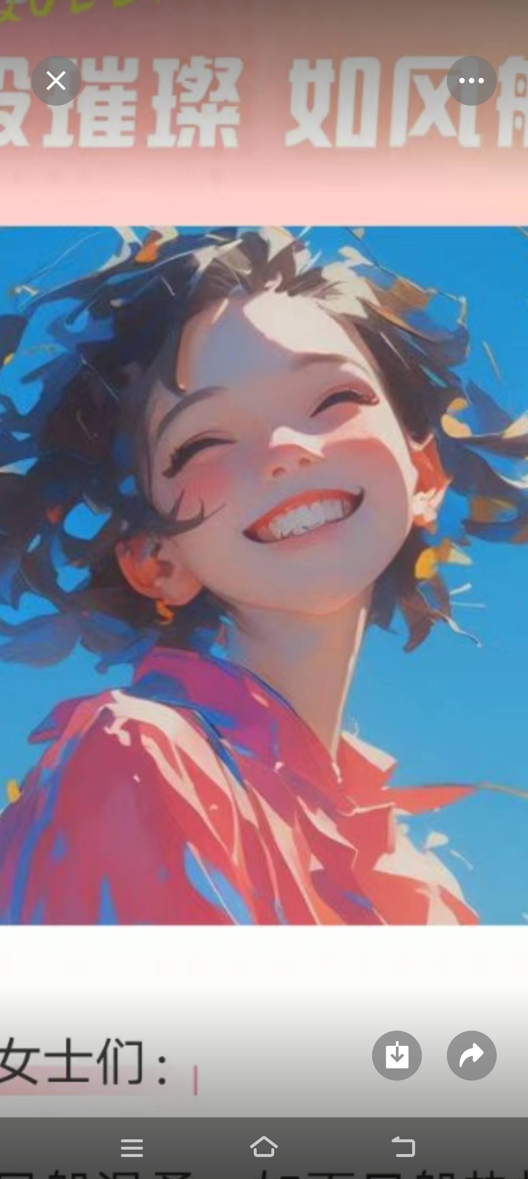 找架子鼓搭子