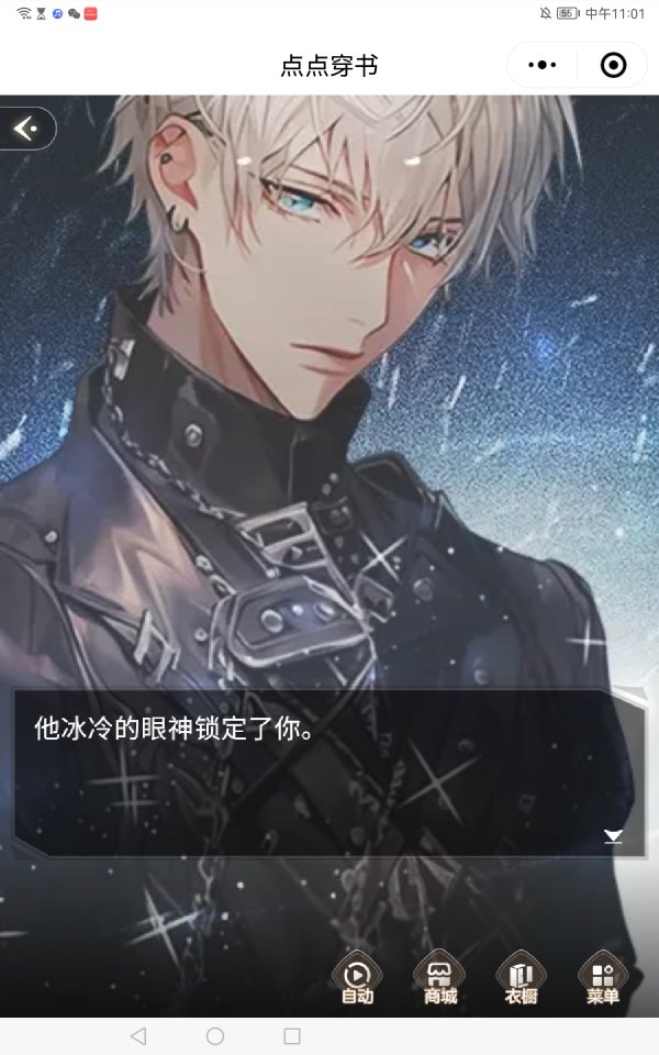 找游戏搭子