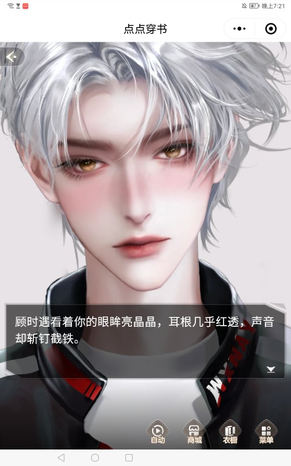 找游戏搭子
