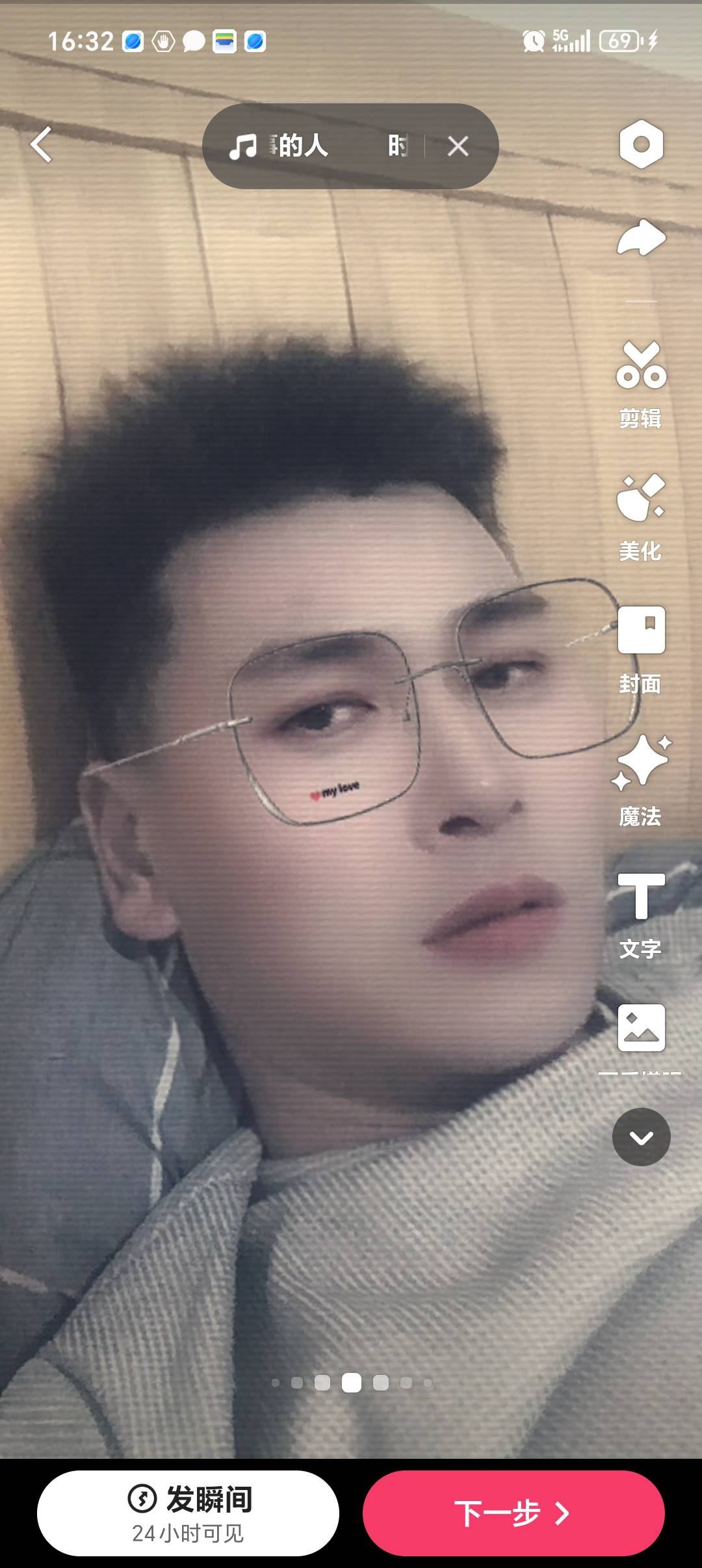 找运动搭子