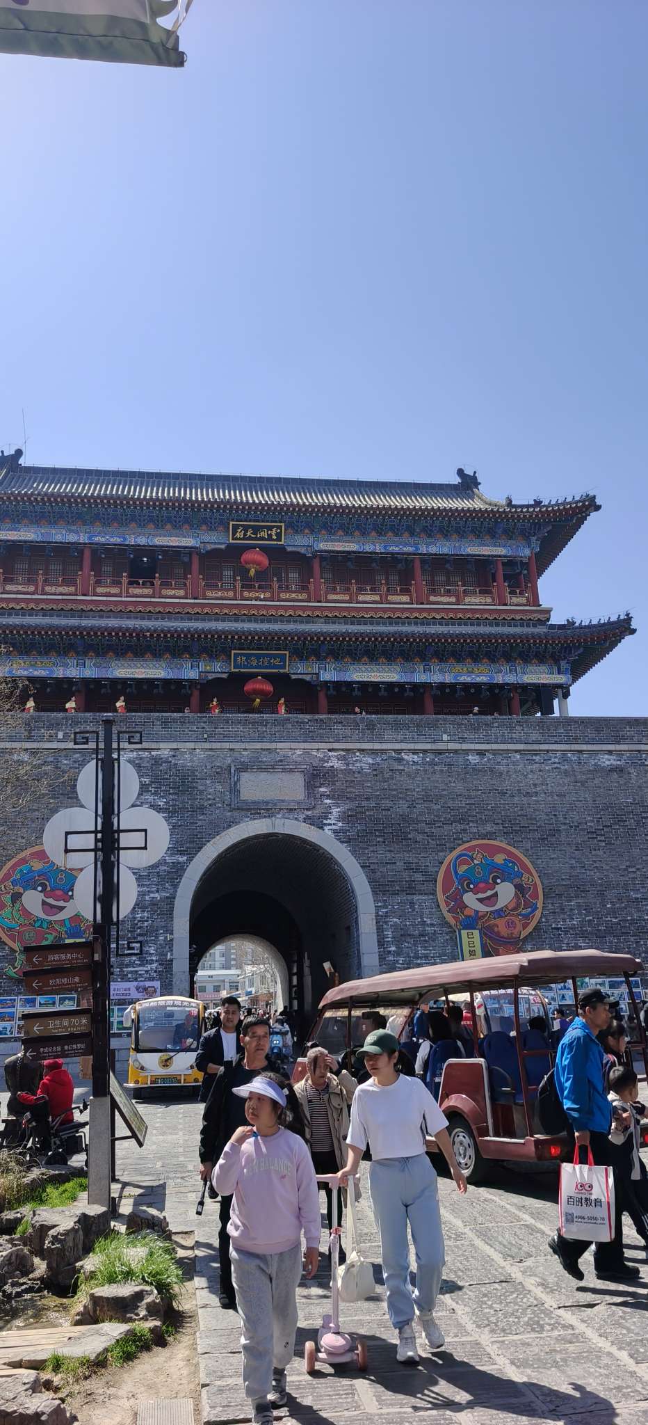 找旅游搭子