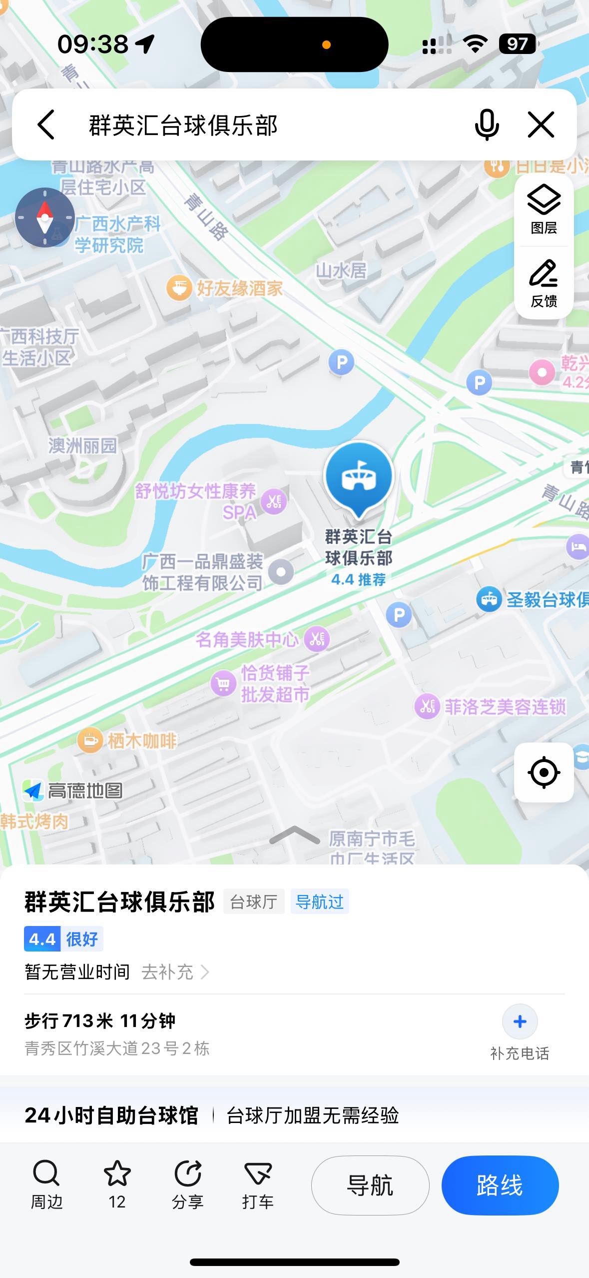 找运动搭子
