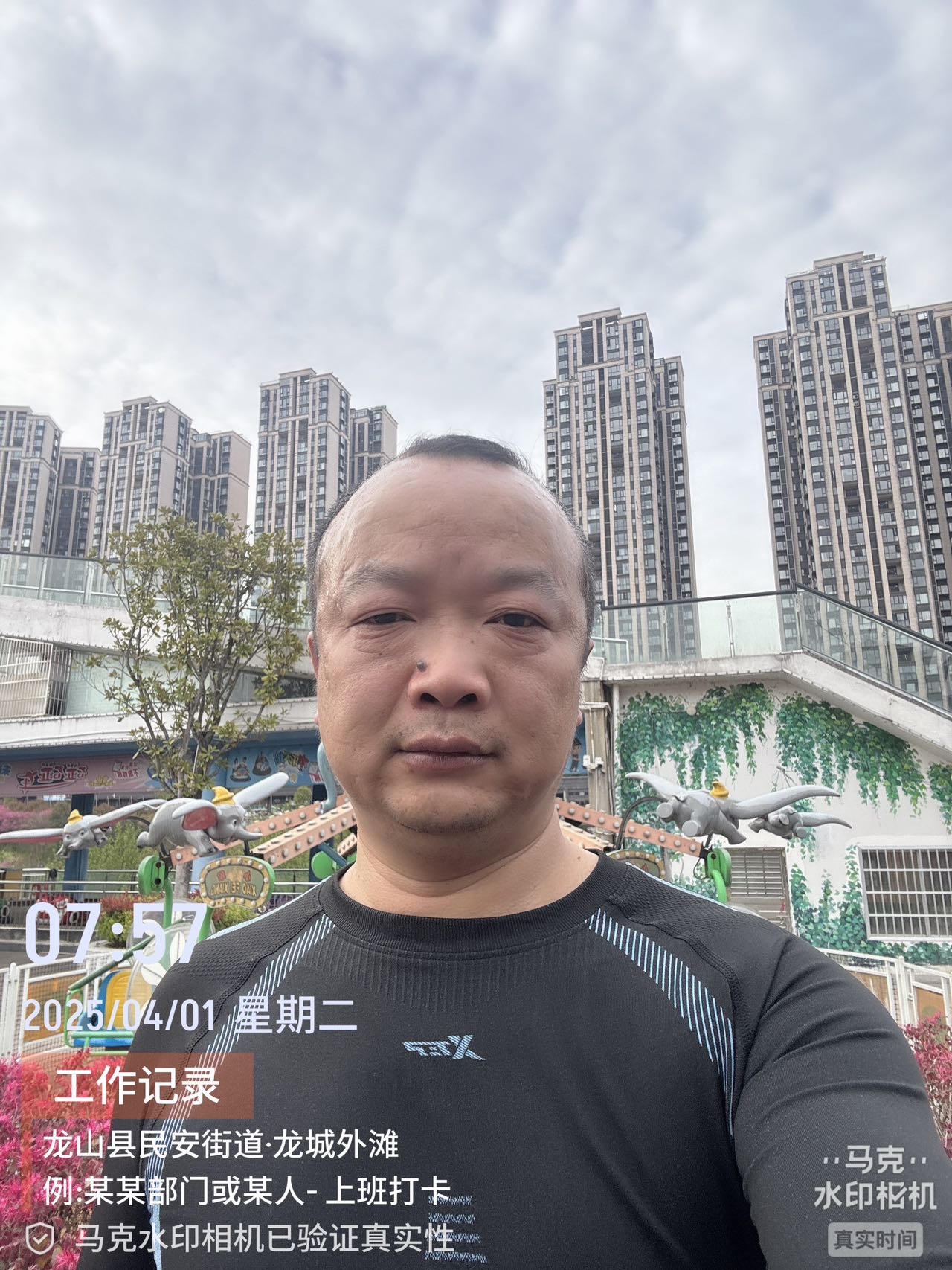 找早上跑步搭子