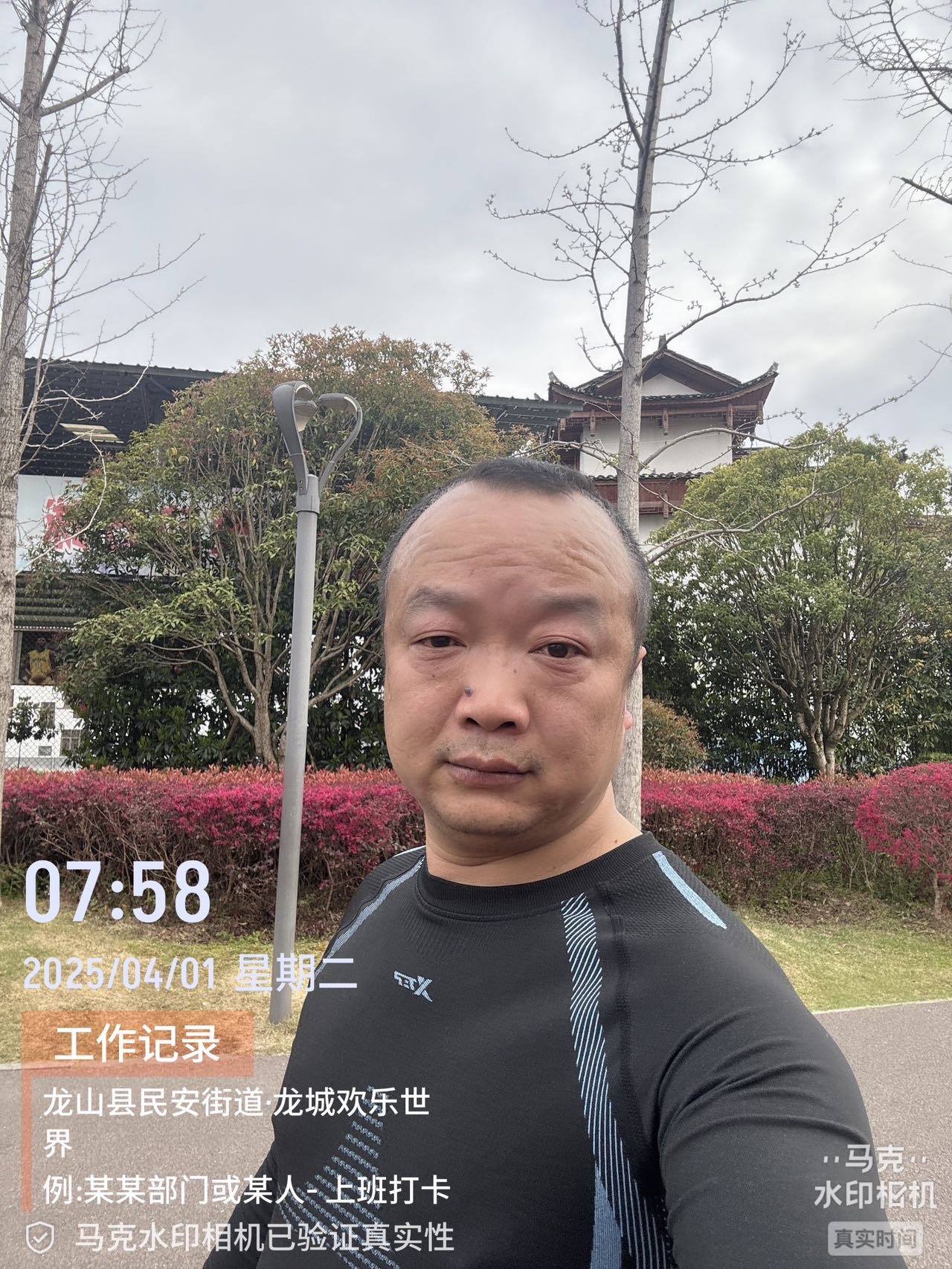 找早上跑步搭子