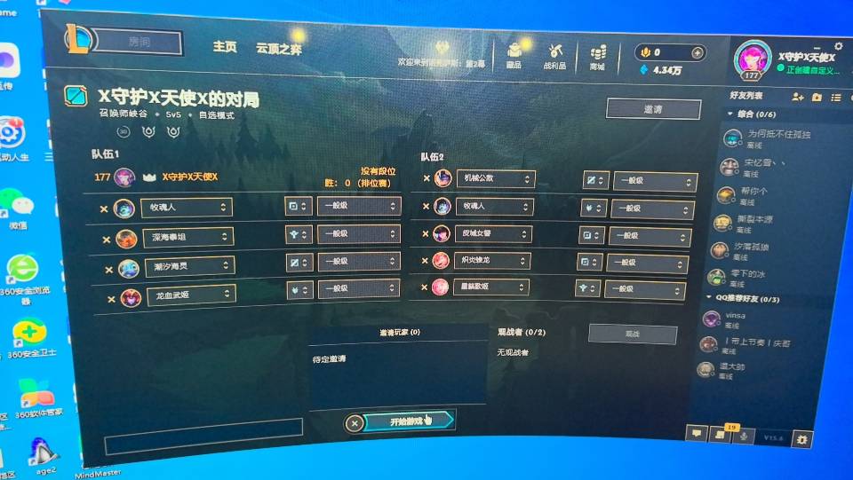 找散步搭子