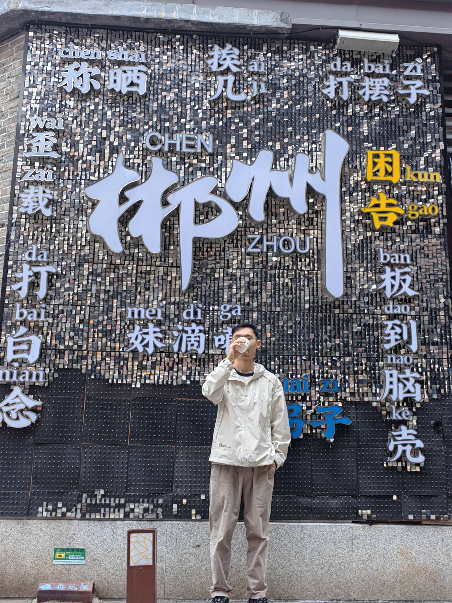 找吃饭搭子