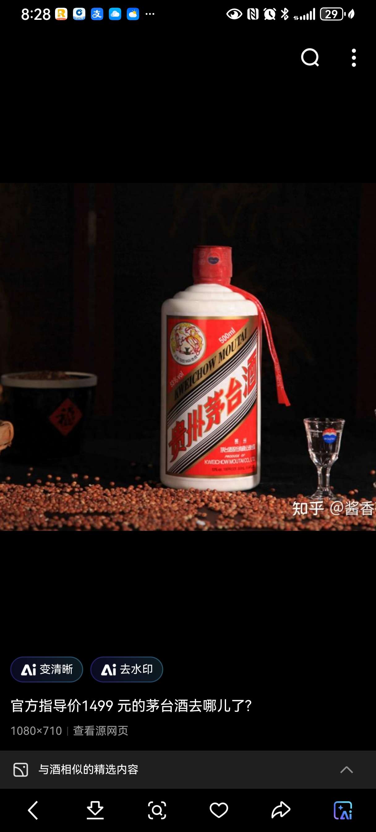 找电影搭子