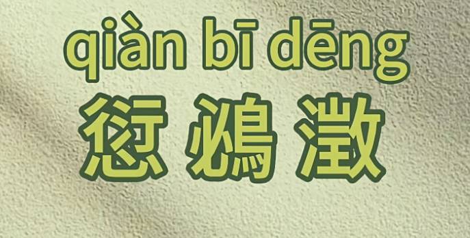 找运动搭子
