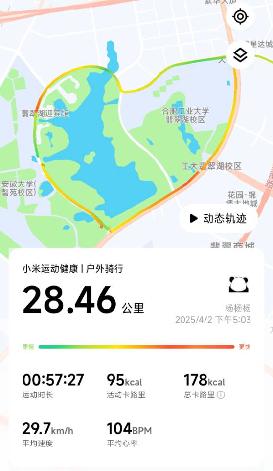 找羽毛球搭子