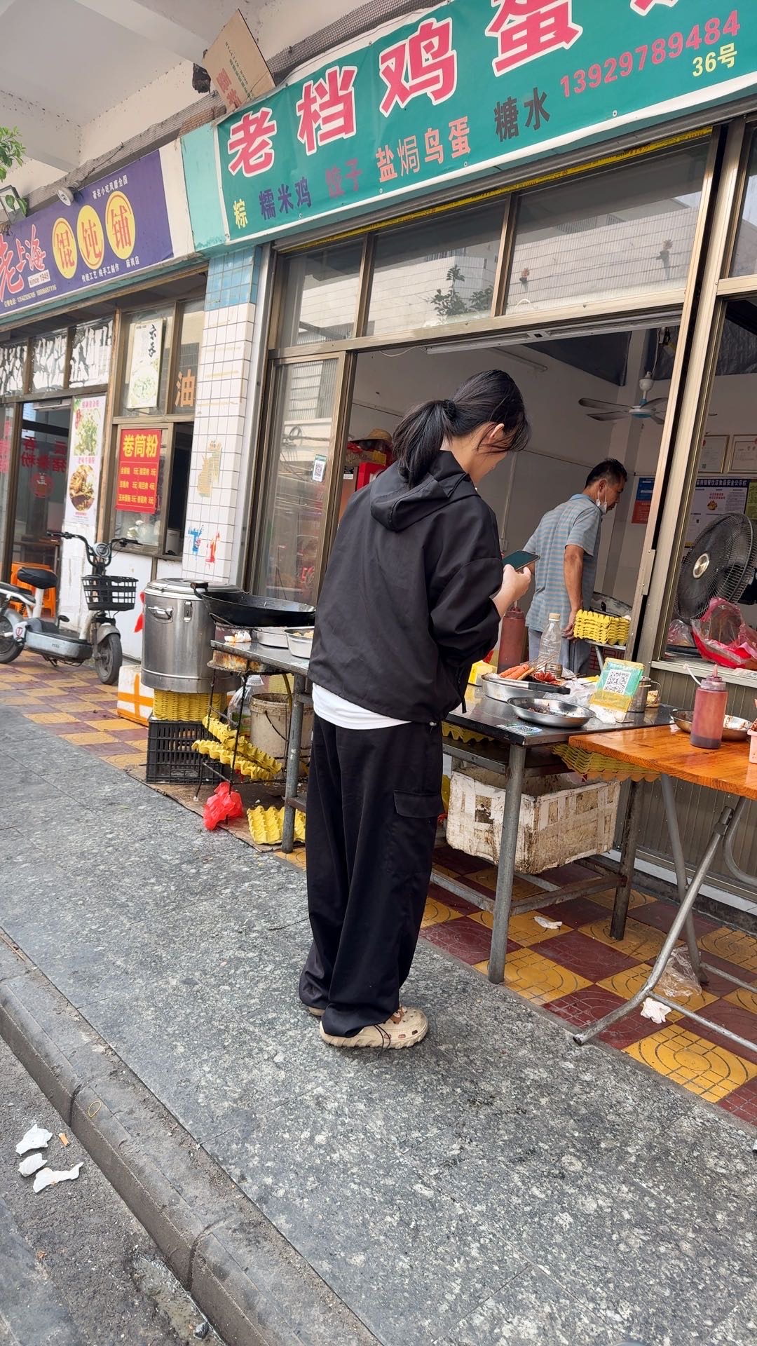 找玩搭子