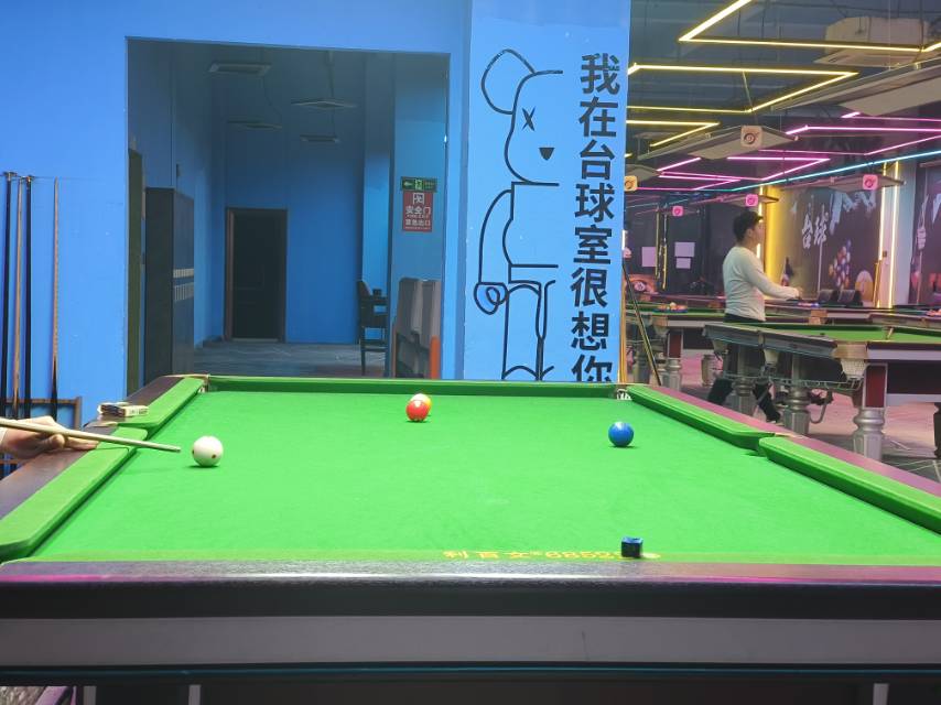 找台球搭子