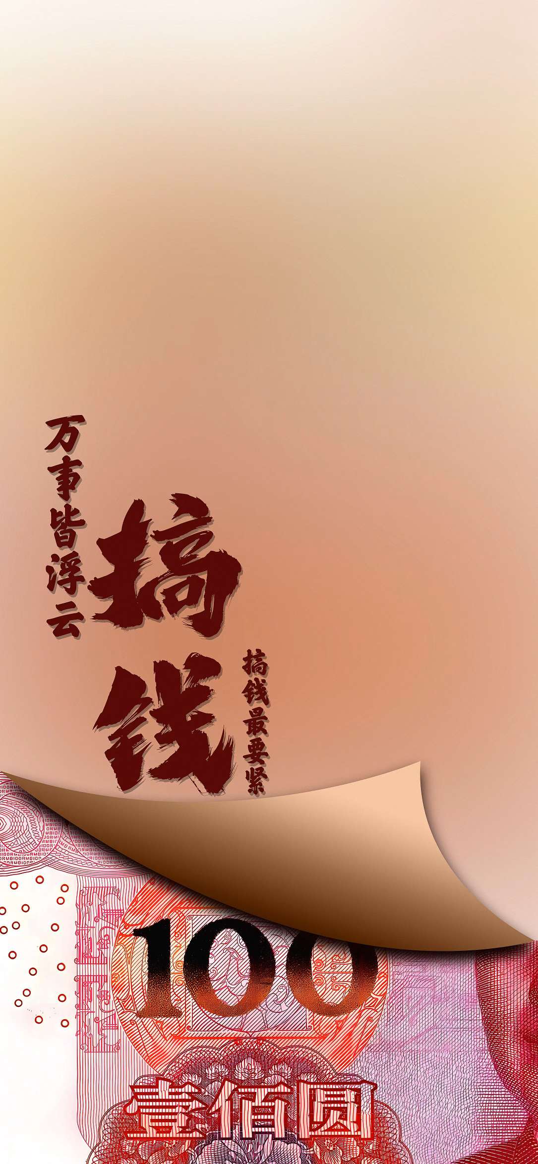 找运动搭子