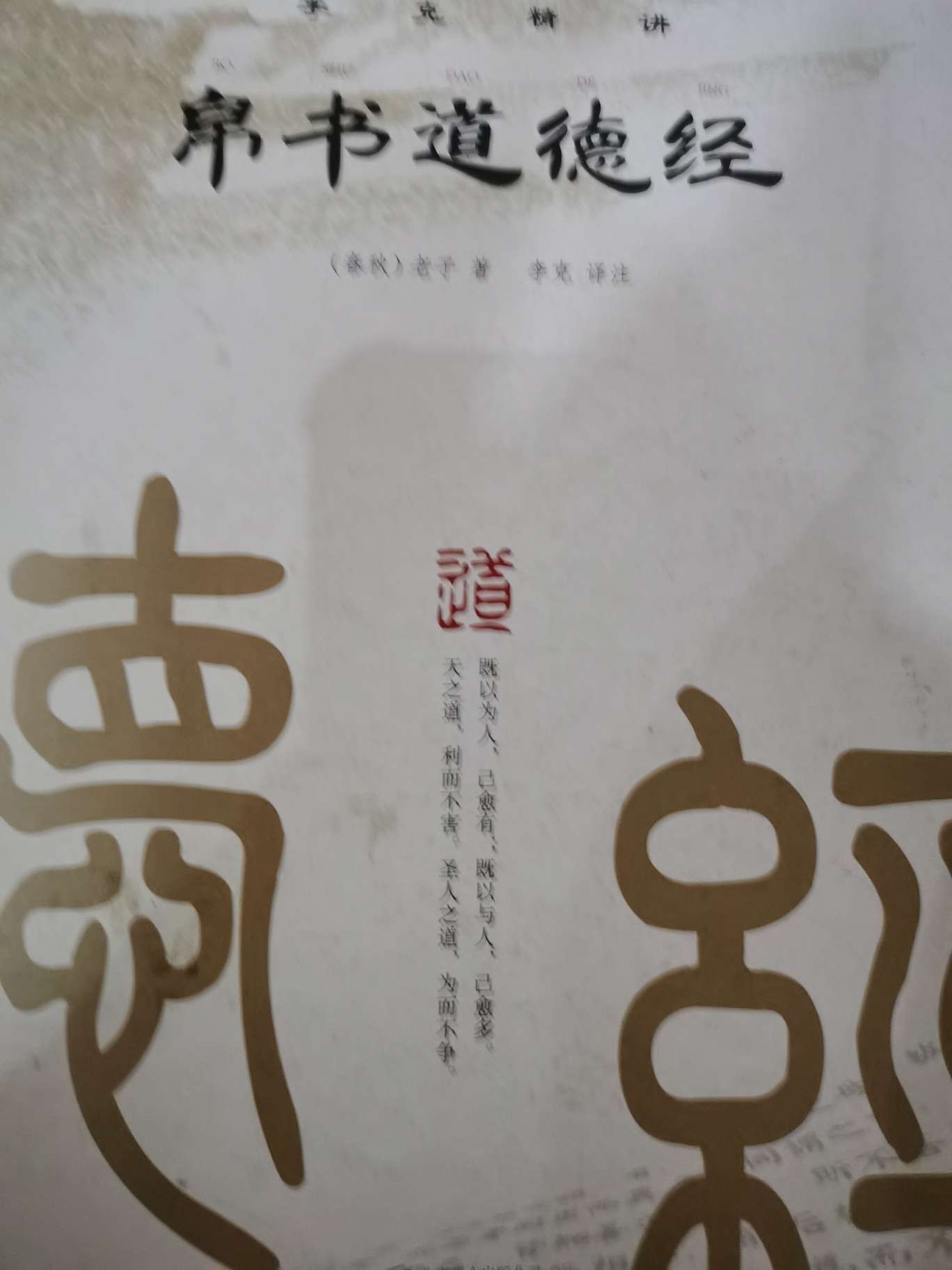 找传统文化爱好搭子
