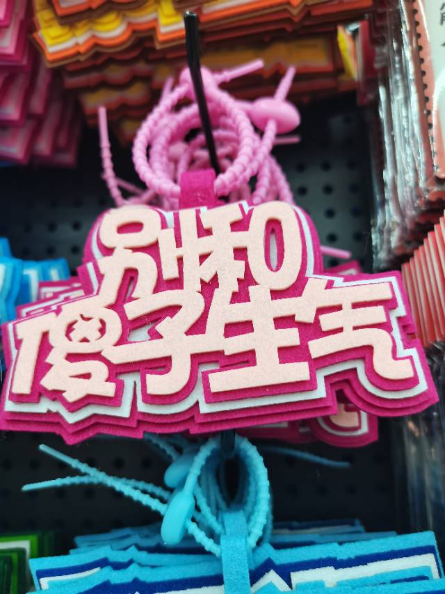 找聊天搭子