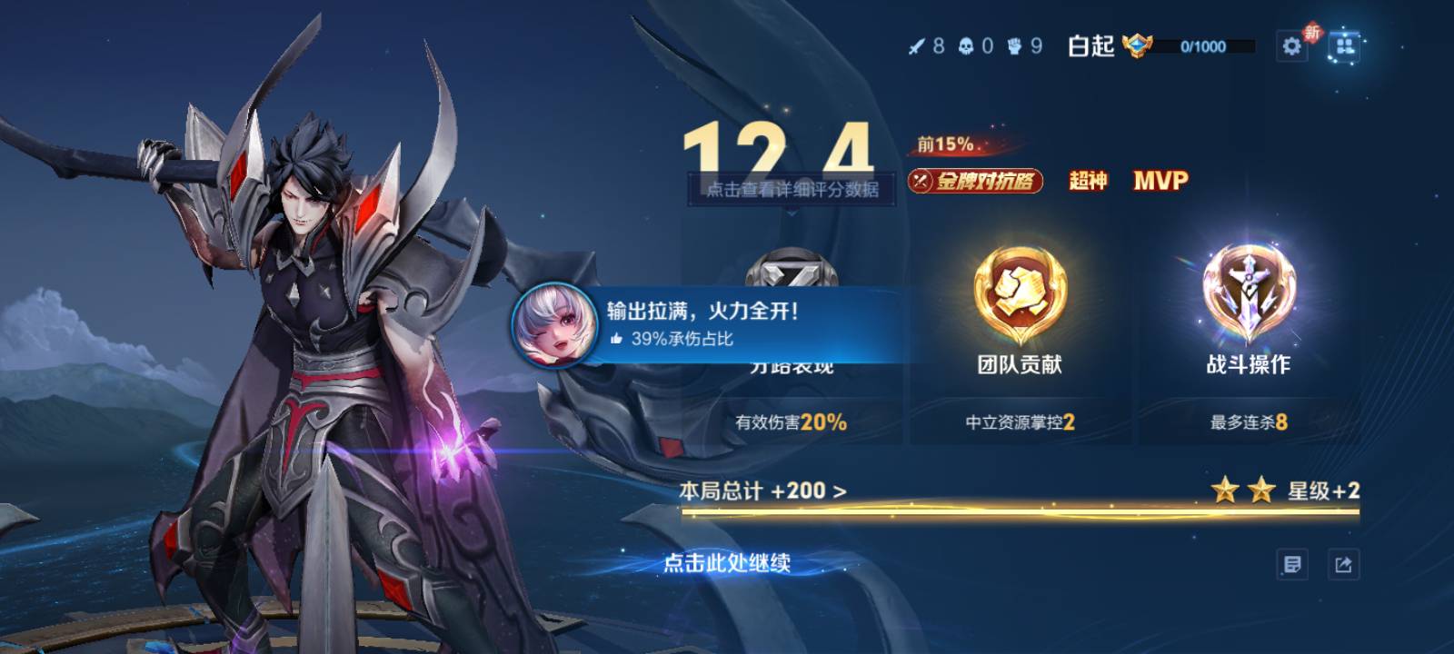 找聊天搭子