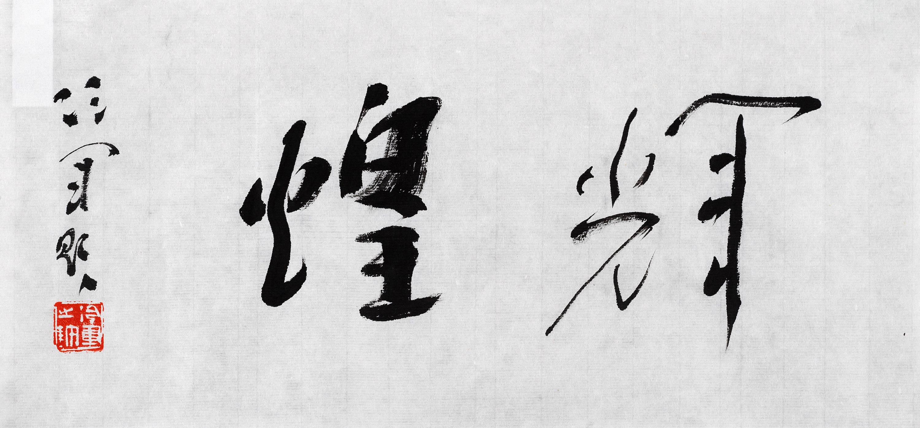 找省内游搭子
