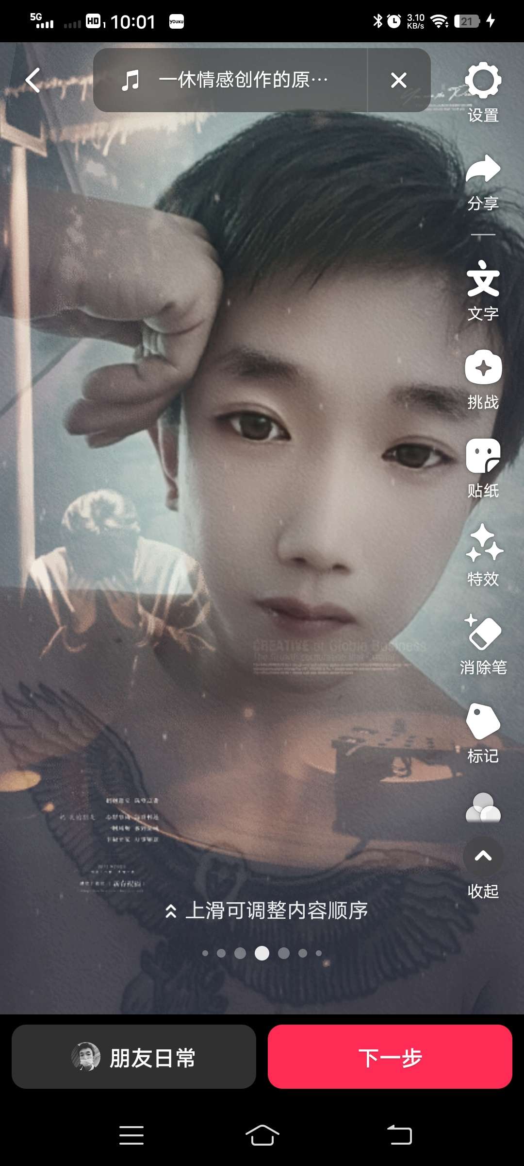 找户外搭子