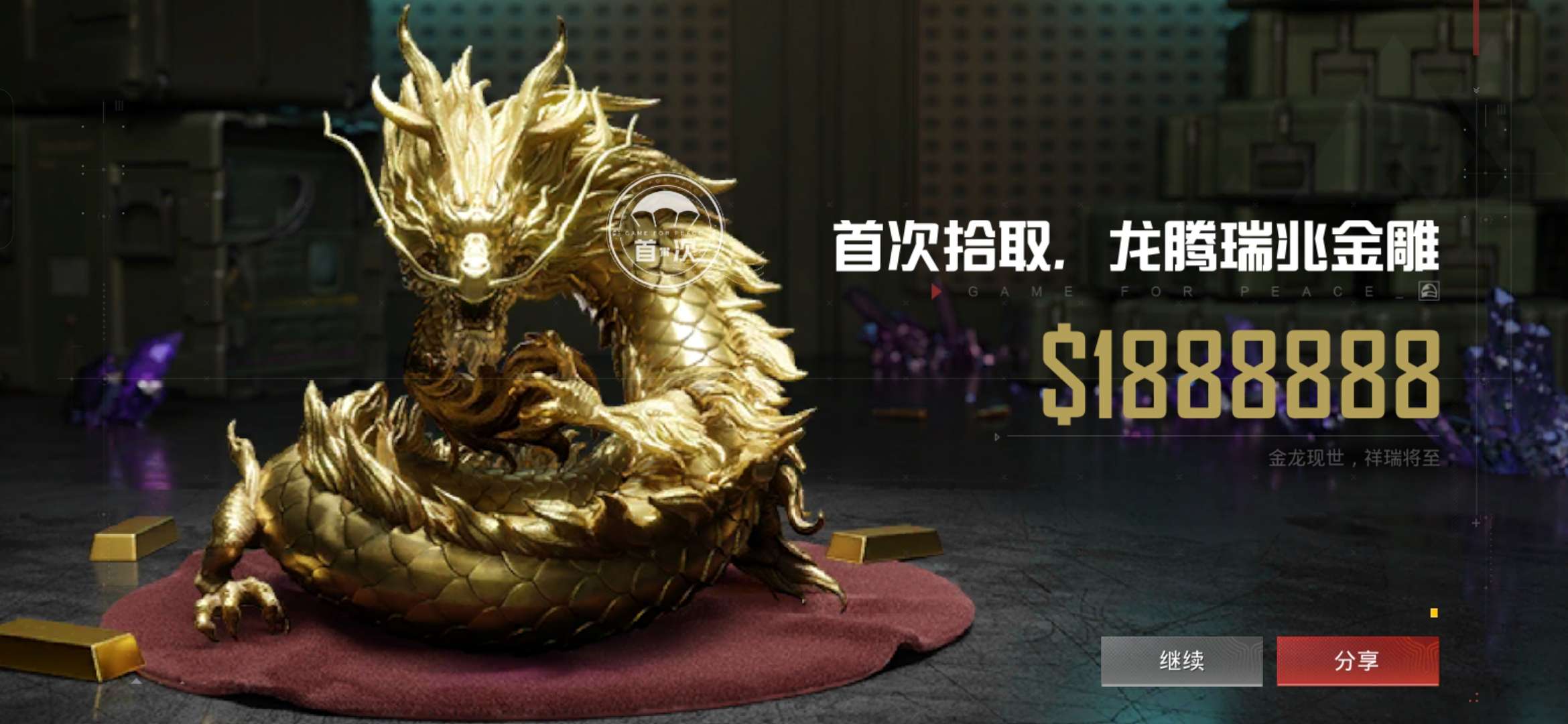 找游戏搭子