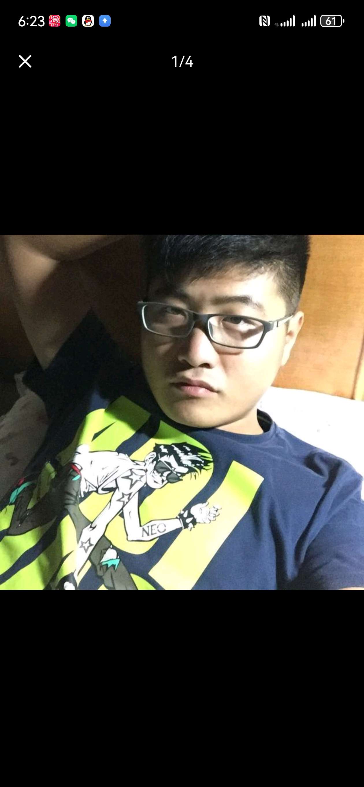 找打游戏搭子
