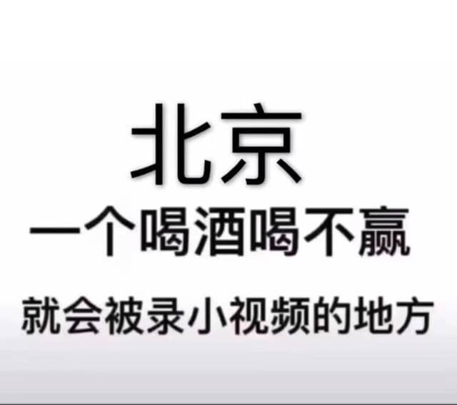 找吃饭搭子
