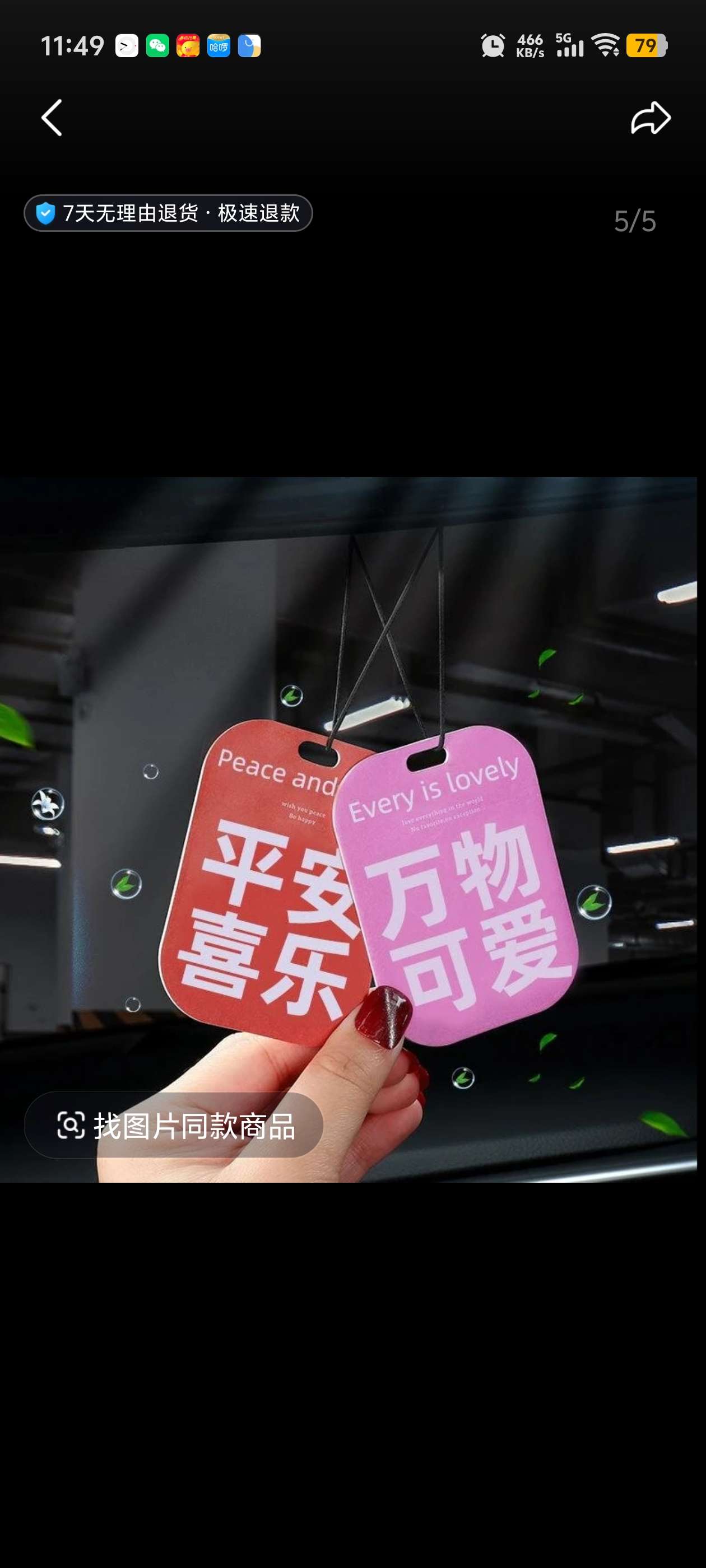 找运动搭子