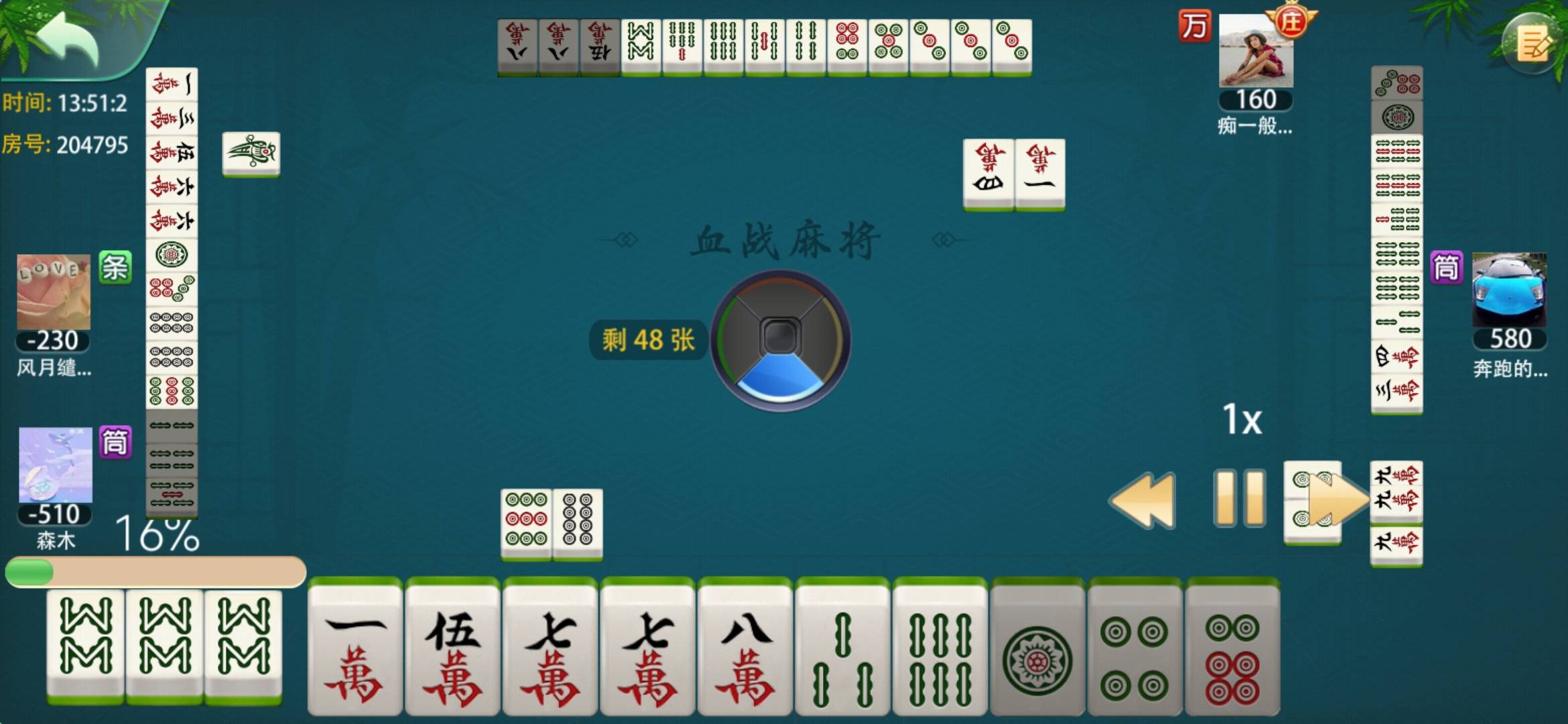 找手机麻将搭子