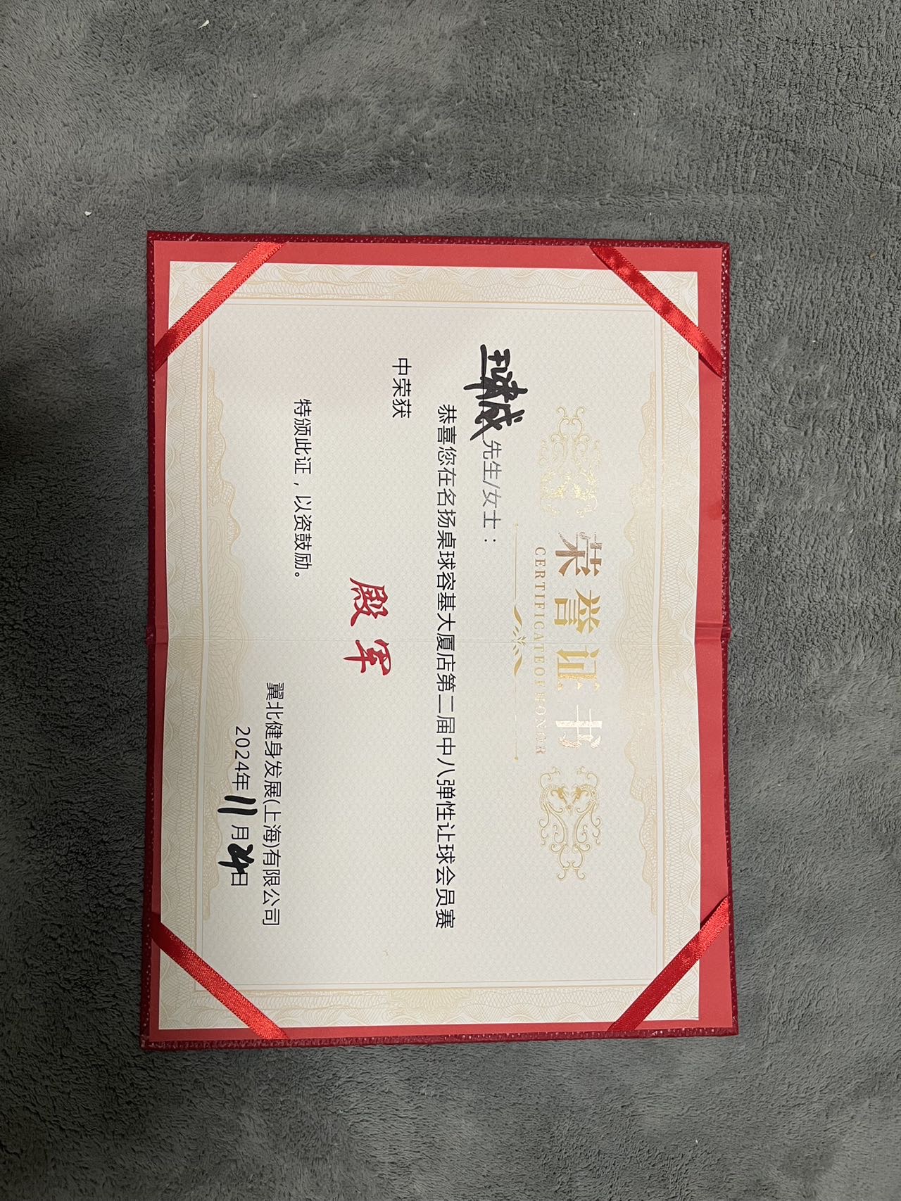 找桌球搭子