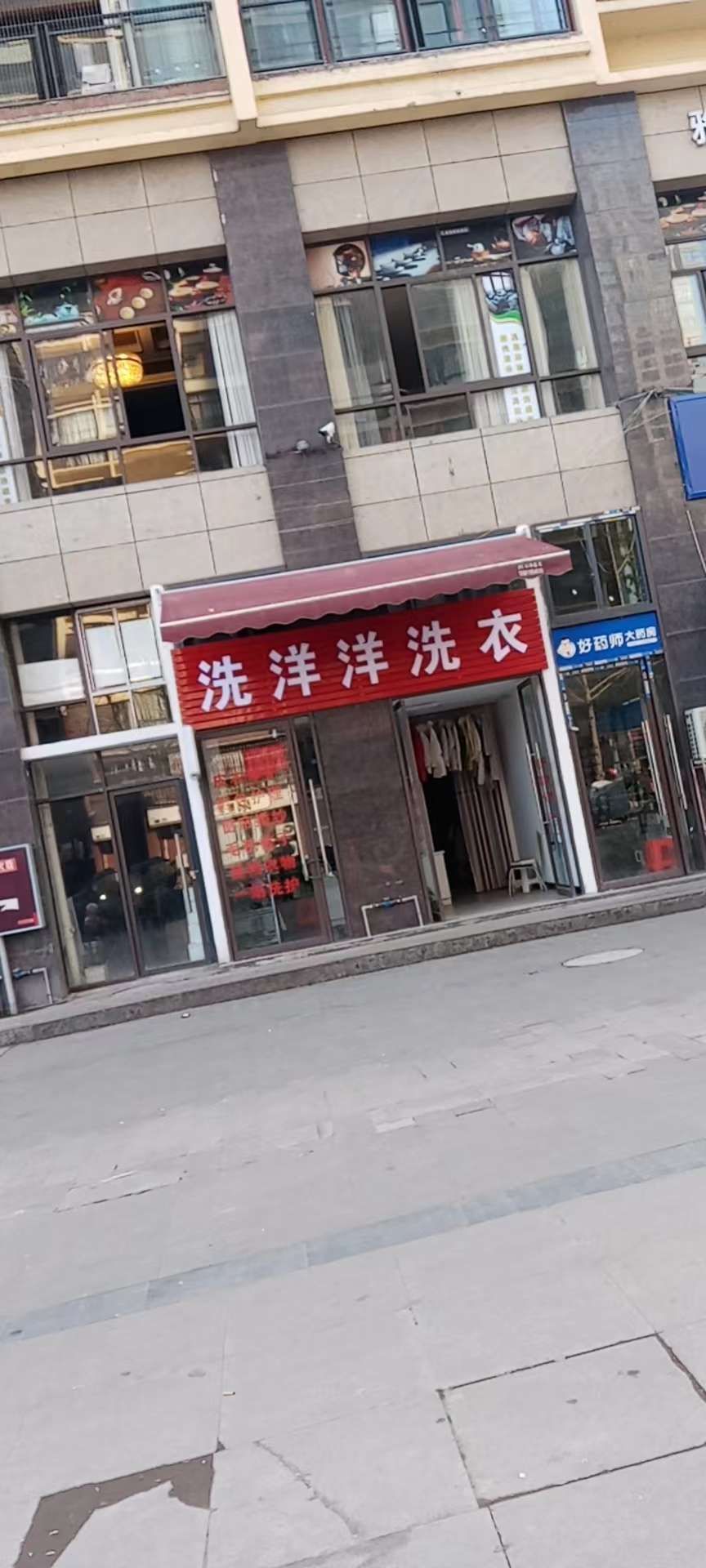 找运动搭子