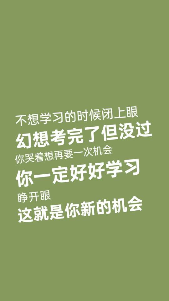 找学习搭子