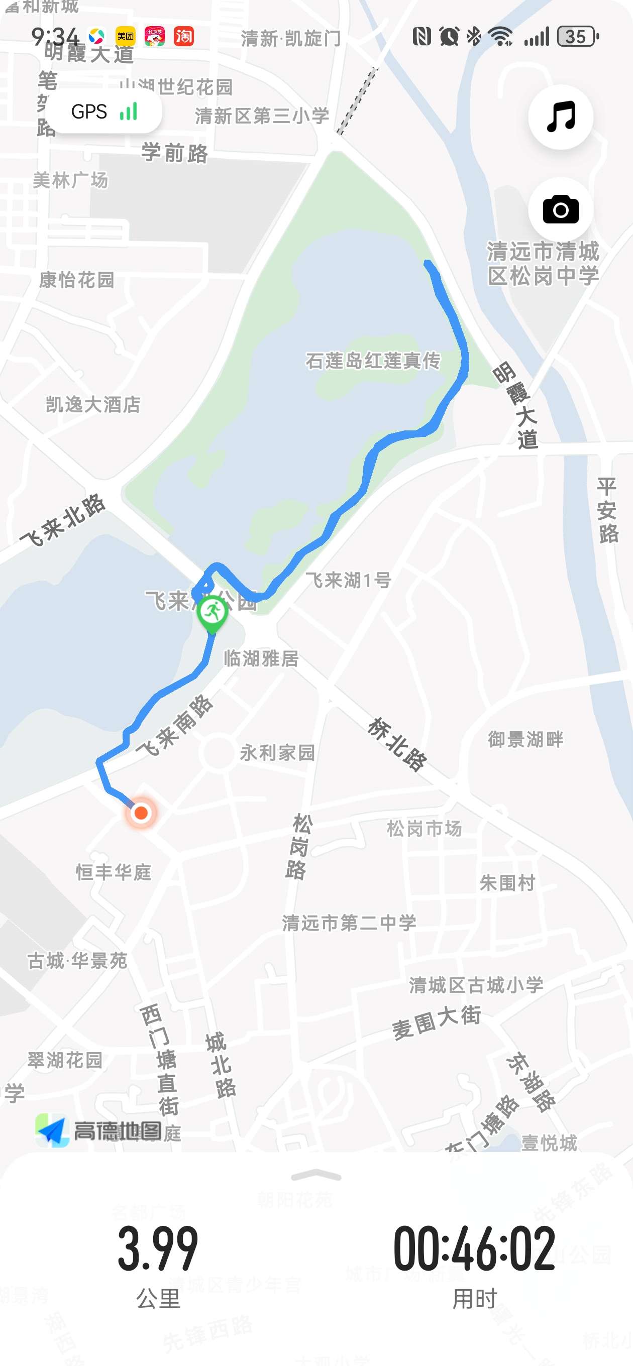 找运动搭子