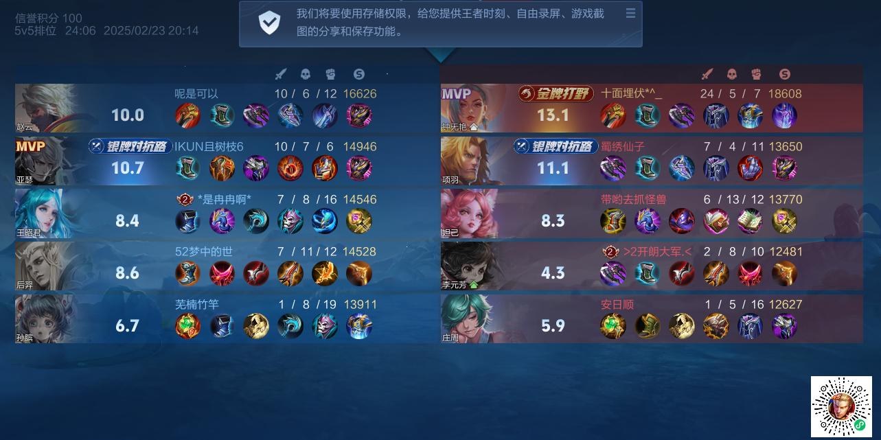 找运动搭子