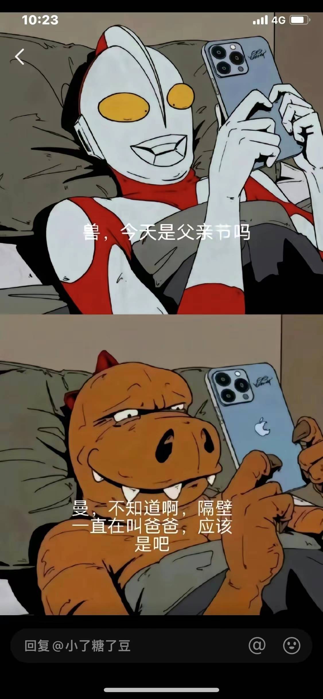 找游戏搭子